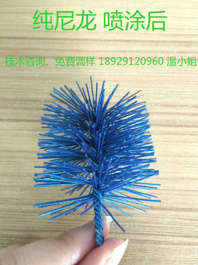 純尼龍?zhí)幚韯? width=