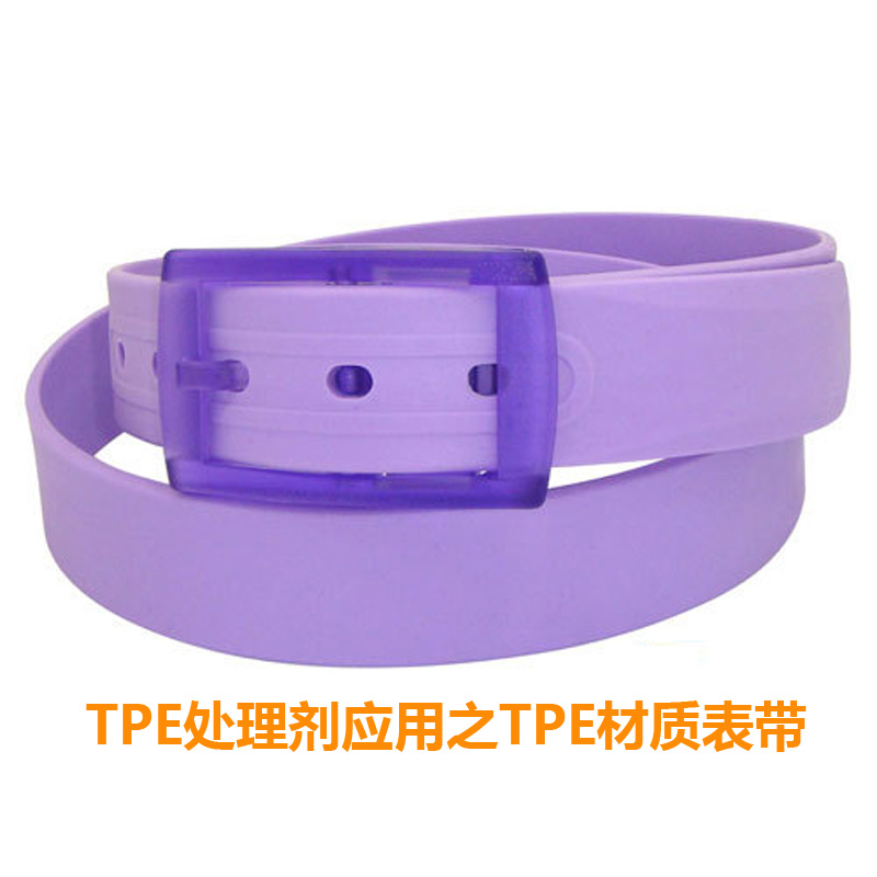 TPE處理劑應(yīng)用之TPE材質(zhì)表帶